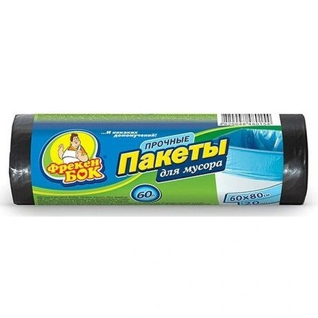 Пакети для сміття 60 л Фрекен Бок, 20 шт