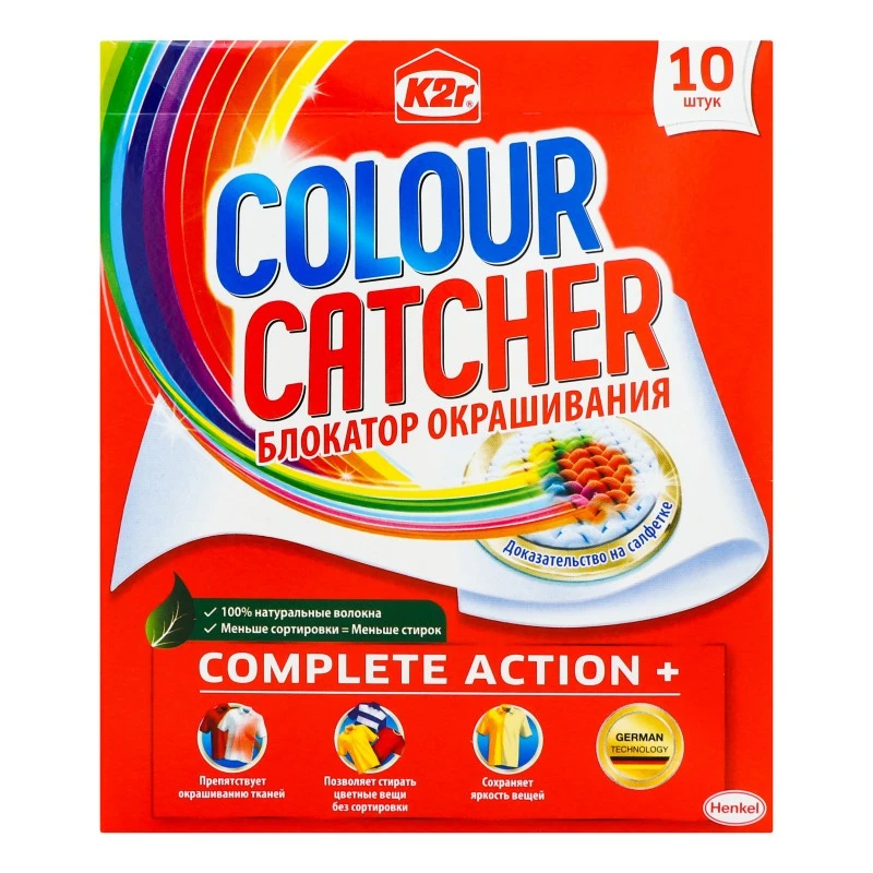 Серветки для прання Блокатор фарбування Colour Catcher K2r, 10 шт