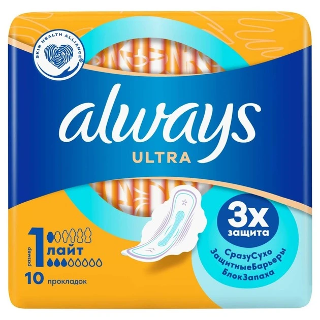 Прокладки гігієнічні Ultra Night Always, 10 шт/уп.