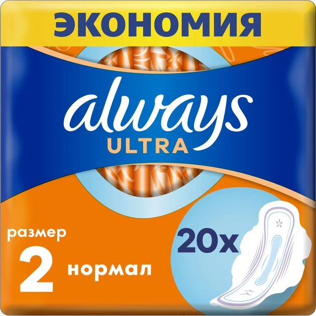 Прокладки гігієнічні Ultra Normal Always, 20 шт/уп.