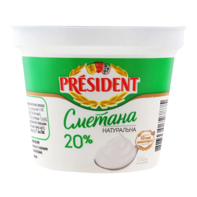 Сметана 20% President, 180 г