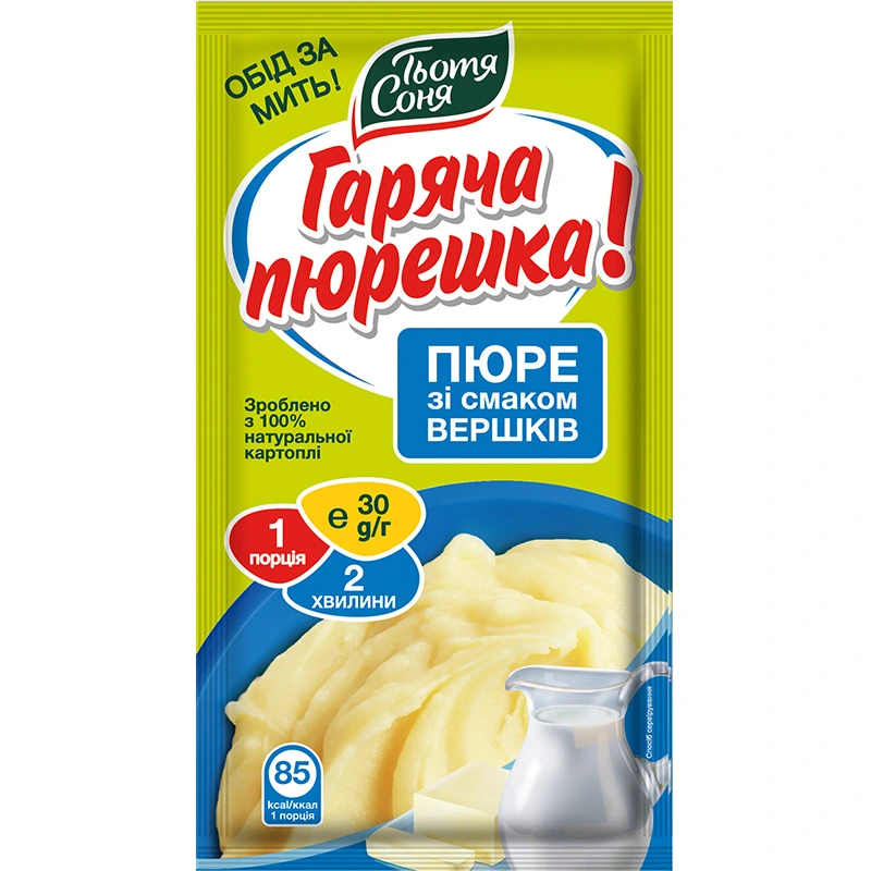Пюре картопляне з вершками Тьотя Соня, 30 г