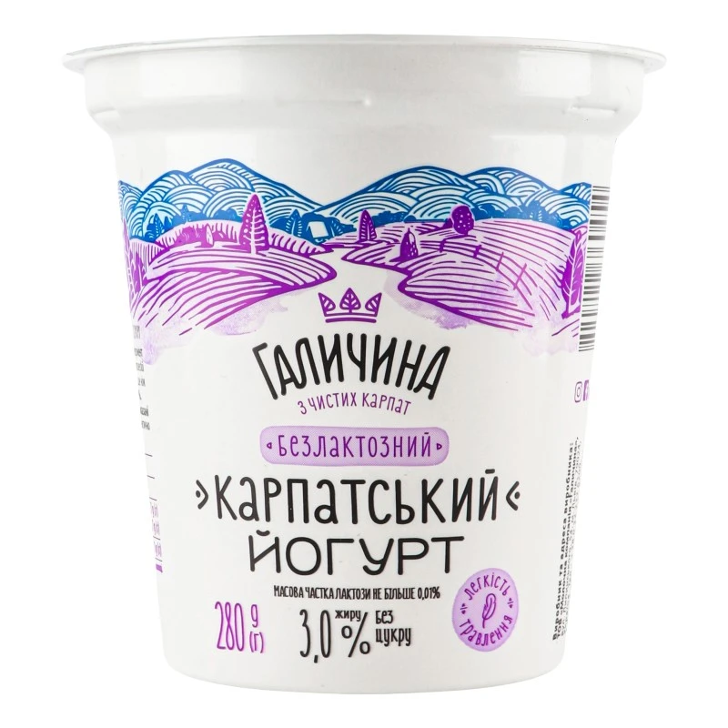 Йогурт 3% безлактозний Без цукру Карпатський Галичина, 280 г