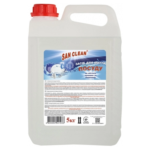 Засіб для миття посуду Без запаху San Clean, 5 л