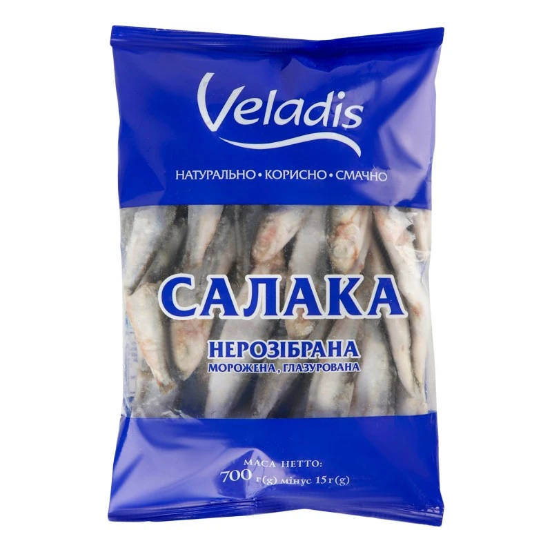 Салака заморожена нерозібрана Veladis, 700 г