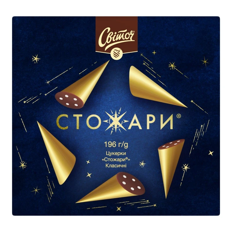 Цукерки у темному шоколаді Класичні Стожари Світоч, 196 г