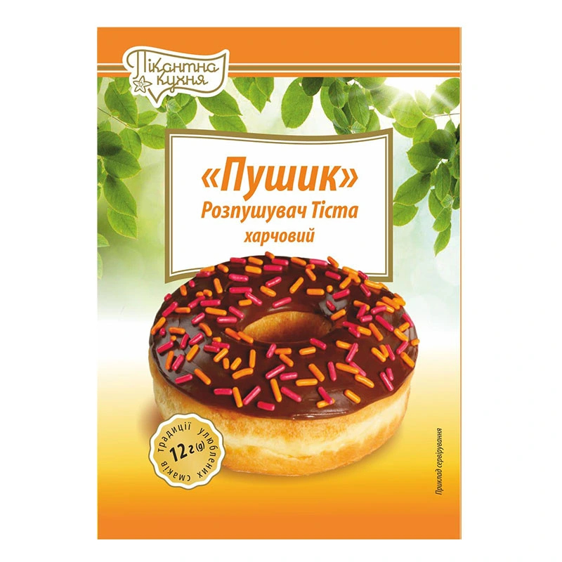Розпушувач тіста Пікантна Кухня, 18 г