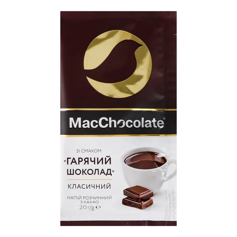 Гарячий шоколад Класичний MacChocolate, 20 г