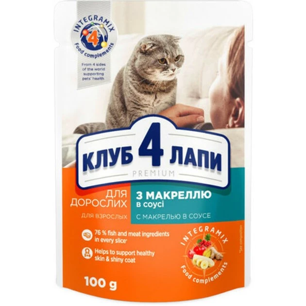 Корм для котів З макреллю в соусі Premium Club 4 Paws, 100 г