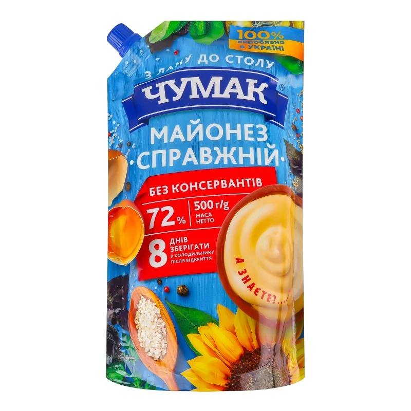 Майонез 72% Справжній Чумак, 500 г