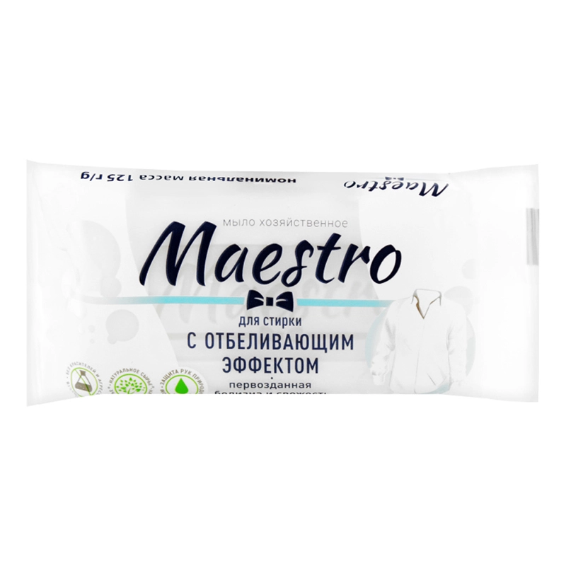 Мило господарське для прання тверде Maestro, 125 г