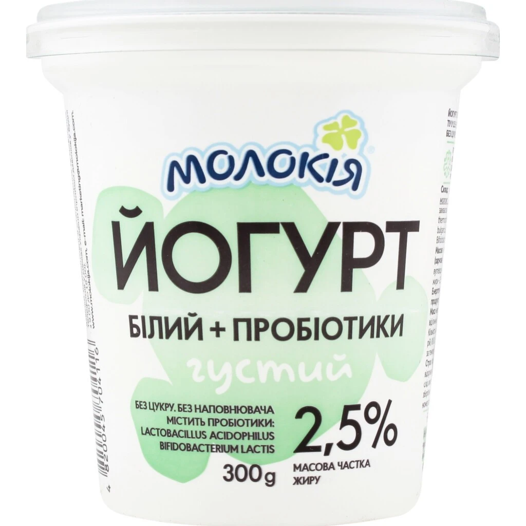 Йогурт 2.5% густий Білий+пробіотики Молокія ст 300г