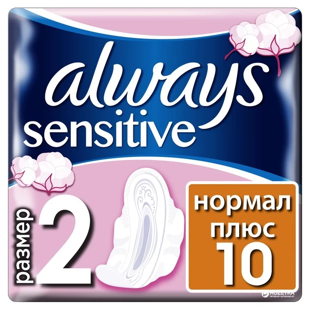 Прокладки гігієнічні Ultra Platinum Super Plus Always, 7 шт/уп.