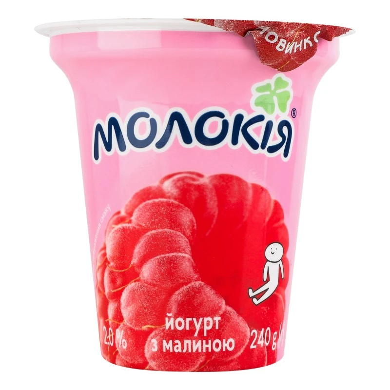 Йогурт 2% густий Малина Молокія ст 240г