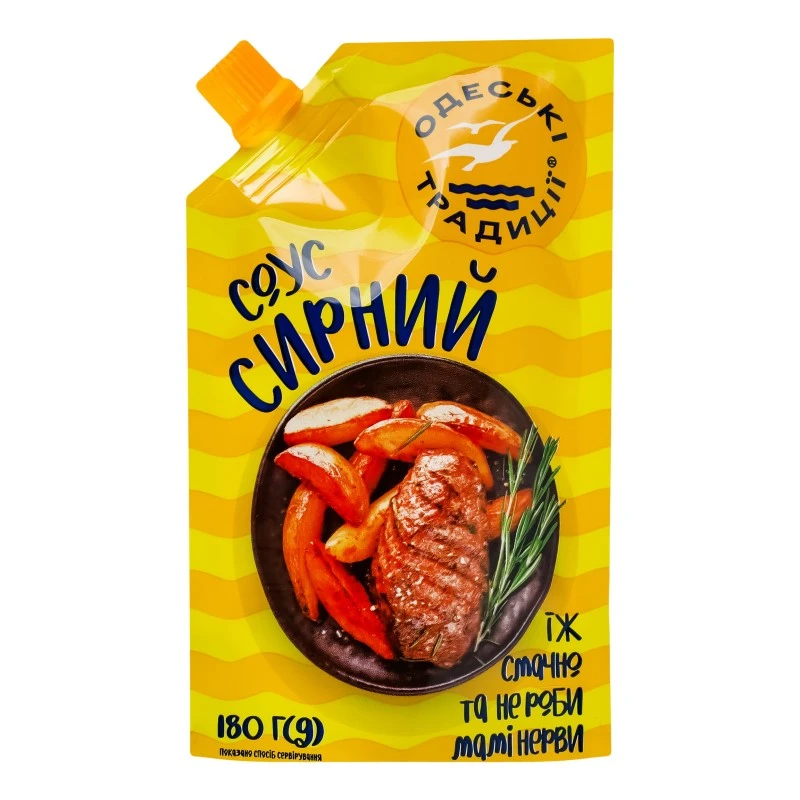 Соус Сирний Одеські традиції, д/п 180г