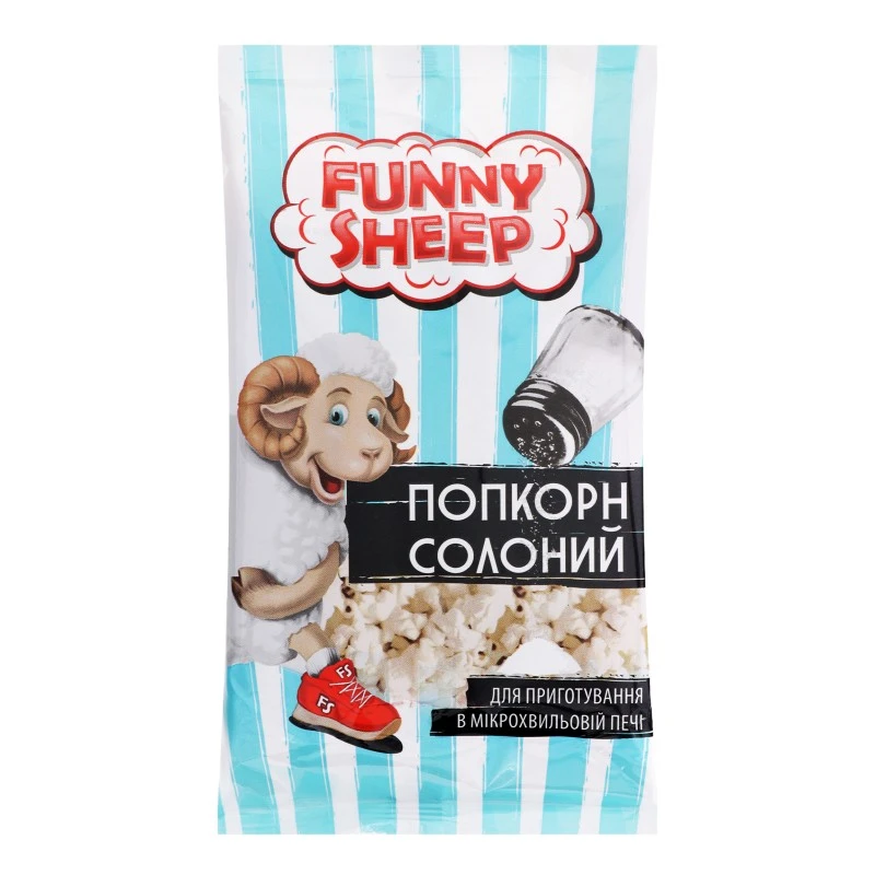Попкорн солоний для мікрохвильової печі Funny Sheep, 90 г