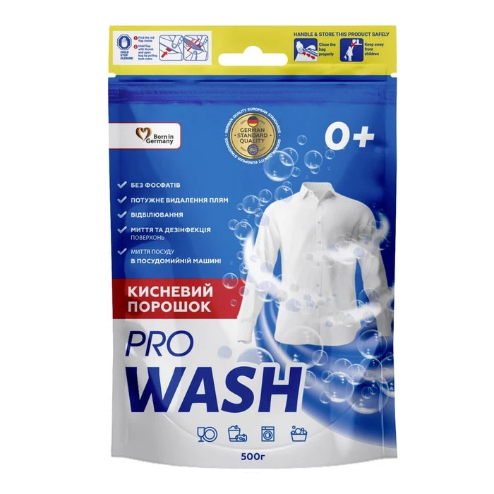 Засіб для вибілювання Кисневий порошок Pro Wash, 500 г