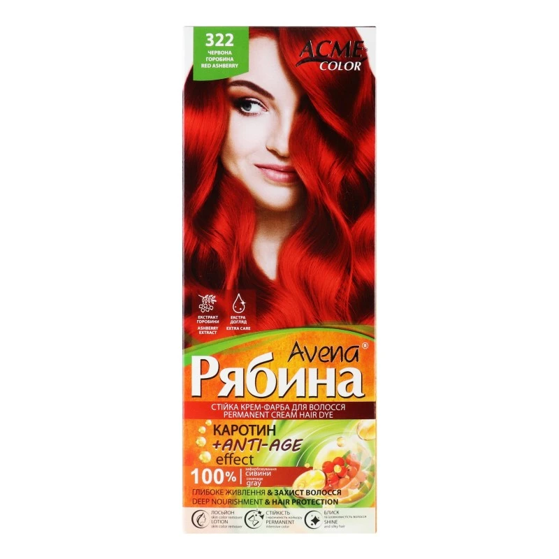Крем-фарба Avena 322 Червона горобина Color Acme, 138 мл