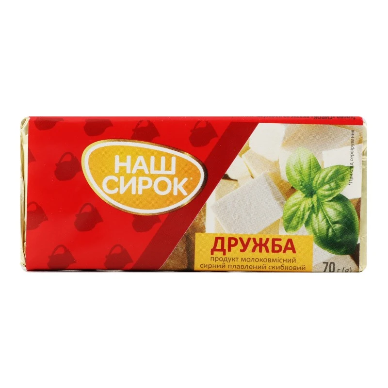 Сир плавлений 50% Дружба Наш Сирок, 70 г