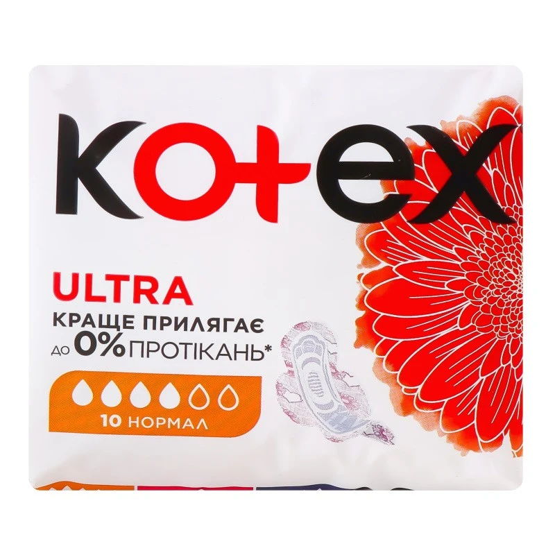 Прокладки гігієнічні Normal Ultra Kotex, 10 шт/уп.