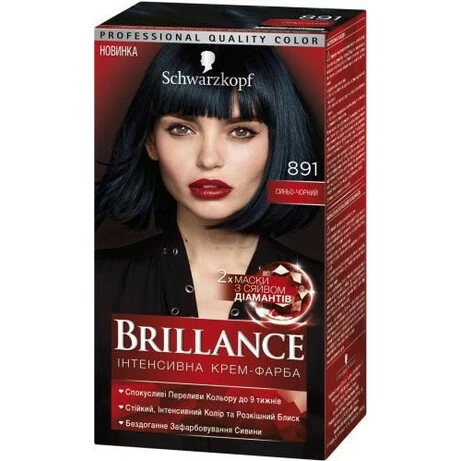 Крем-фарба Poly 891 Brillance, 1 шт