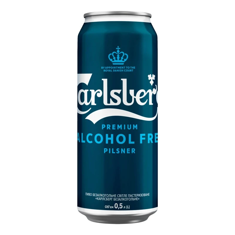 Пиво світле б/а Pilsner ж/б Carlsberg, 0.5 л