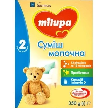 Суміш молочна суха для дітей від 6 до 12 місяців 2 Milupa, 350 г