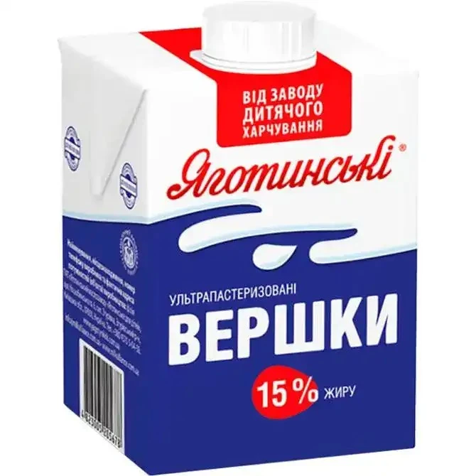 Вершки 20% ультрапастеризовані Яготинські, 500 г