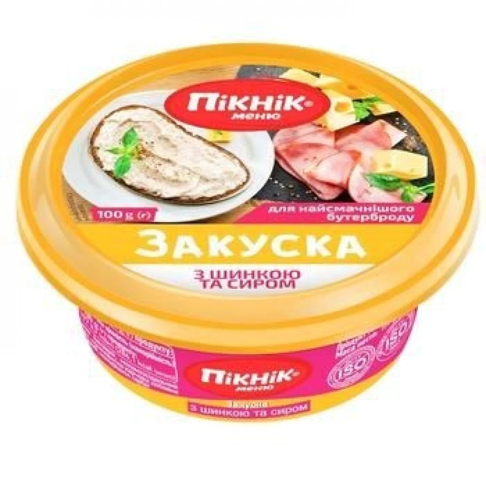 Закуска з шинкою та сиром Пікнік, 100 г