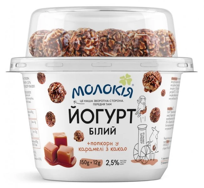 Йогурт 2.5% Білий + попкорн у карамелі з какао Молокія ст 162г