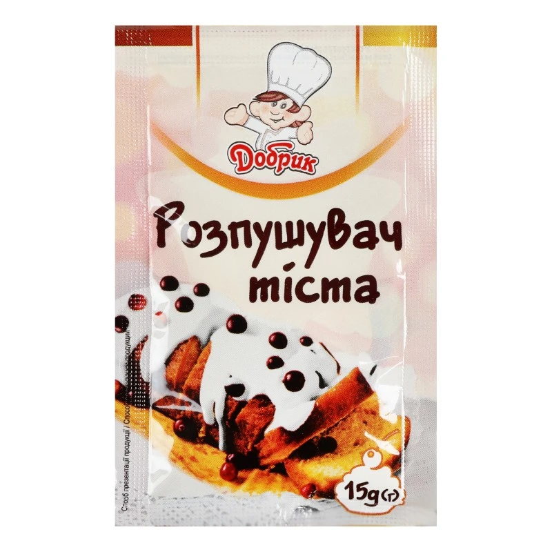Розпушувач тіста Добрик, 15 г
