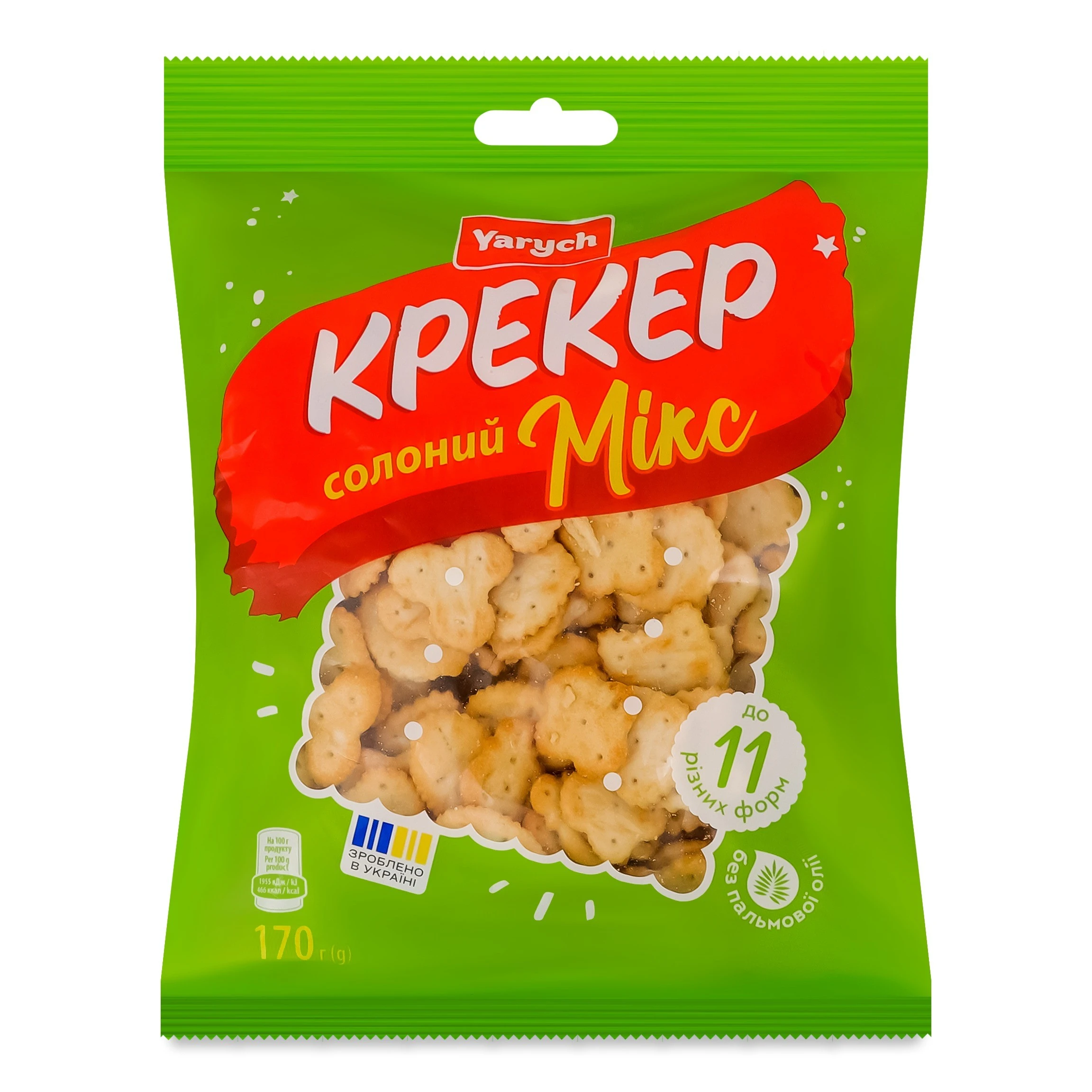 Крекер Солоний мікс Yarych, 170 г