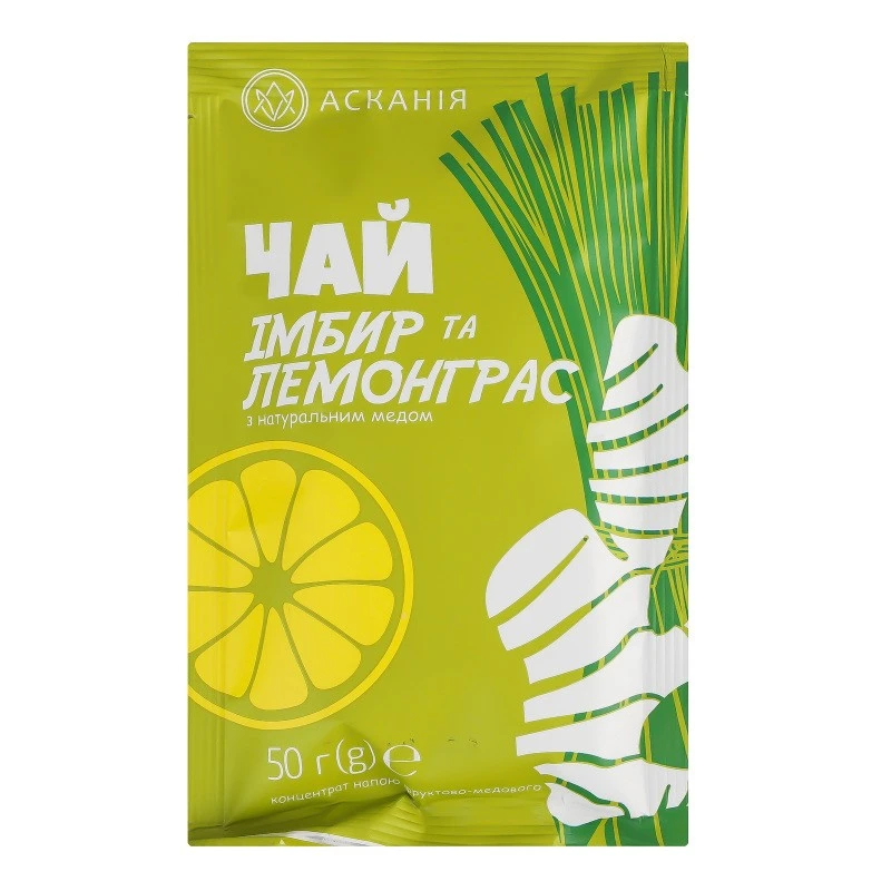 Чай-сашет концентрований Імбир та лемонграсс Асканія, 50г
