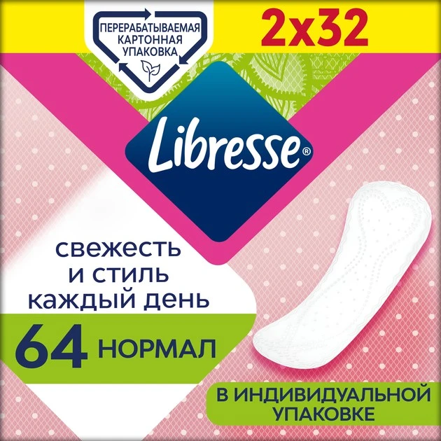 Прокладки гігієнічні щоденні Pure Sensitive Libresse, 64 шт/уп.
