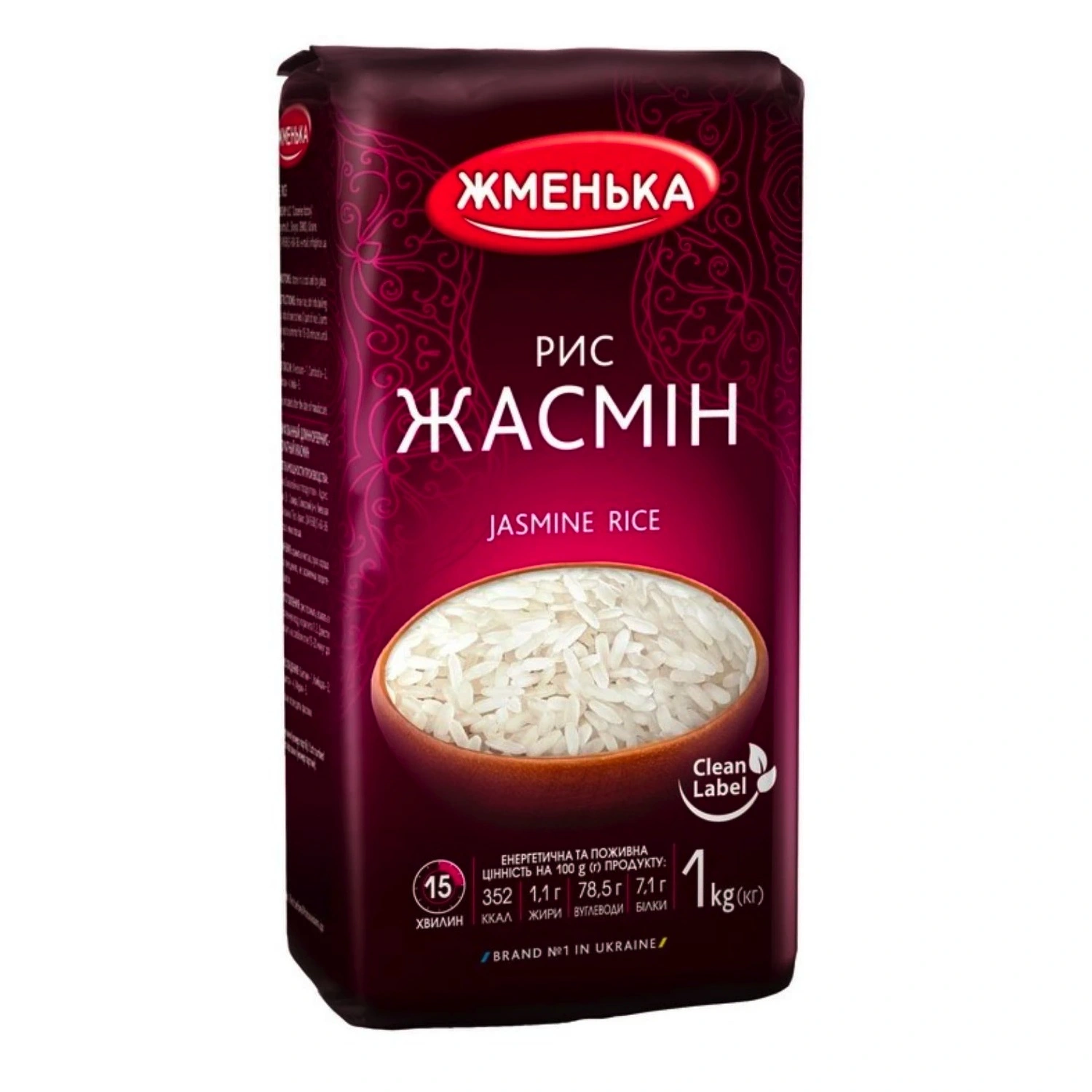 Рис довгозернистий шліфований Жасмин Жменька, 1 кг
