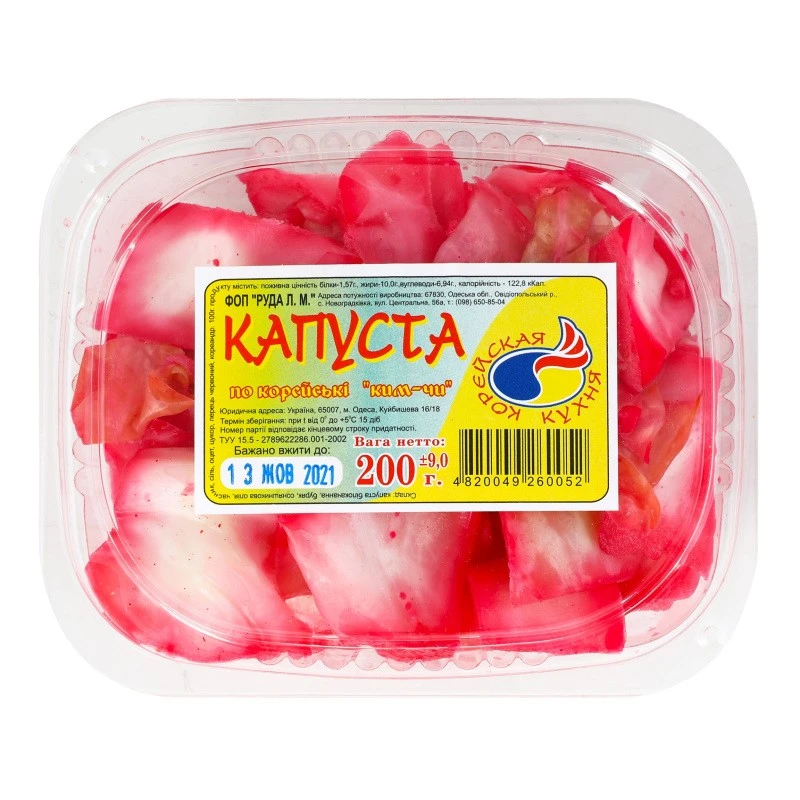 Морква по-корейськи ким-чи з капусти Корейська кухня, 200г