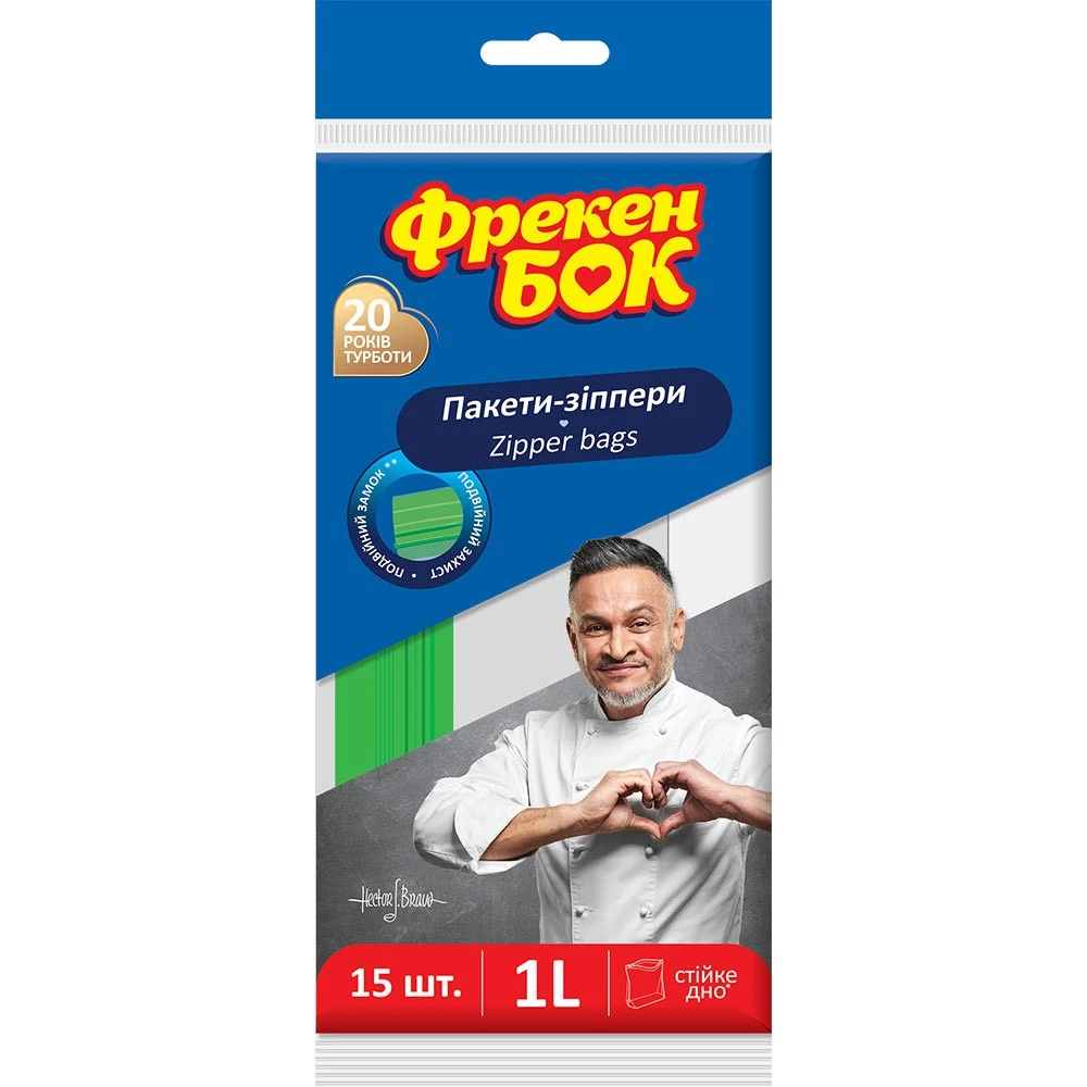 Пакет-зіпер Фрекен Бок, 1л 15шт