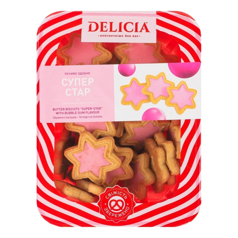 Печиво зі смаком Bubble Gum Супер-Стар Delicia, 250 г