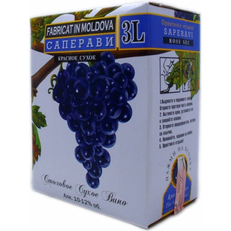 Вино червоне сухе Vin Saperavi Alianta, 3 л