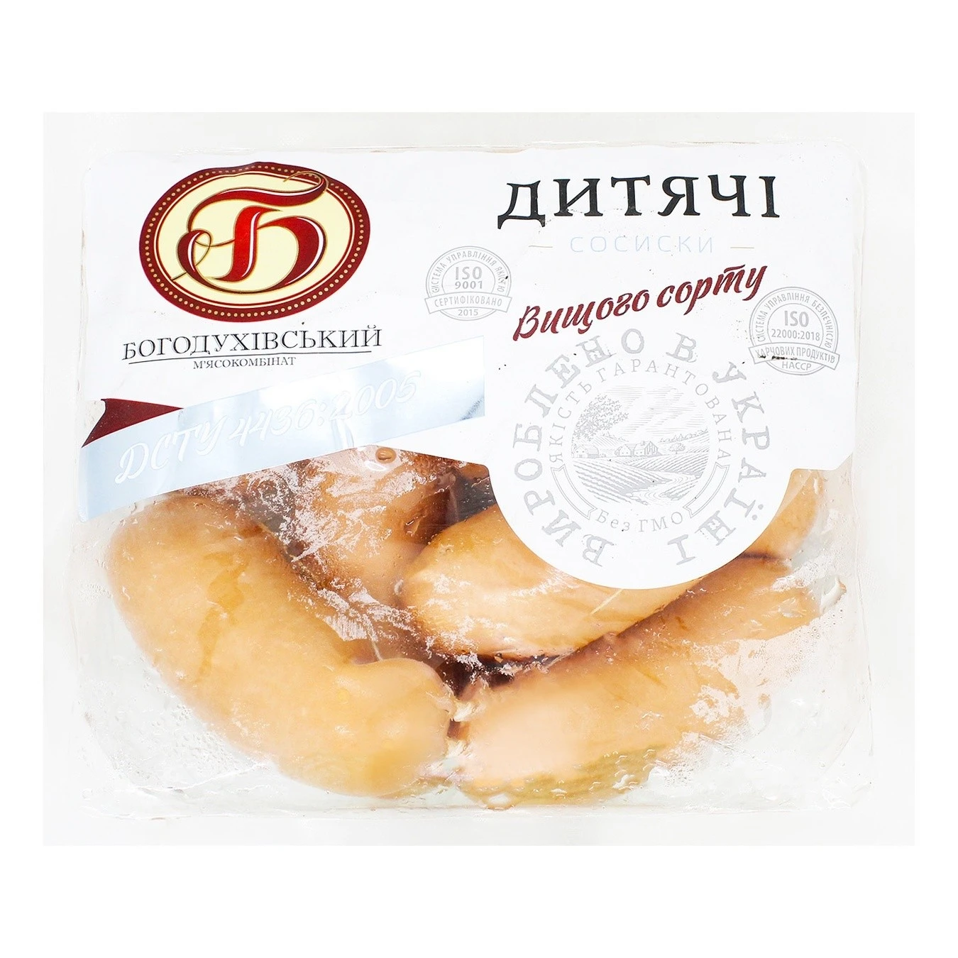 Сосиски варені Дитячі в/г Богдухівський МК