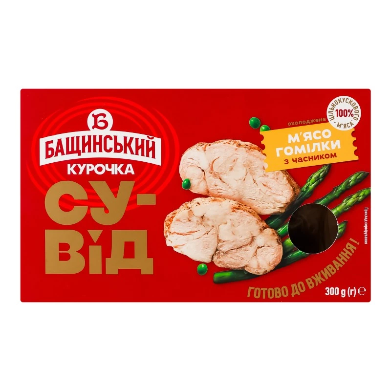 М&#039;ясо гомілки куряче з часником Су-від Бащинський, 300 г