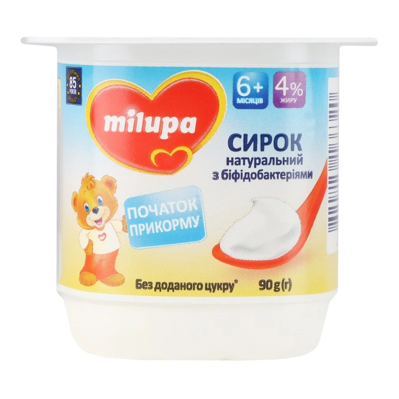 Сирок 3% для дітей з біфідобактеріями Натуральний Milupa, 90 г