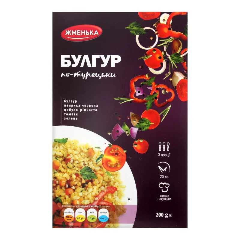 Крупа Булгур по-турецьки Жменька, 200 г