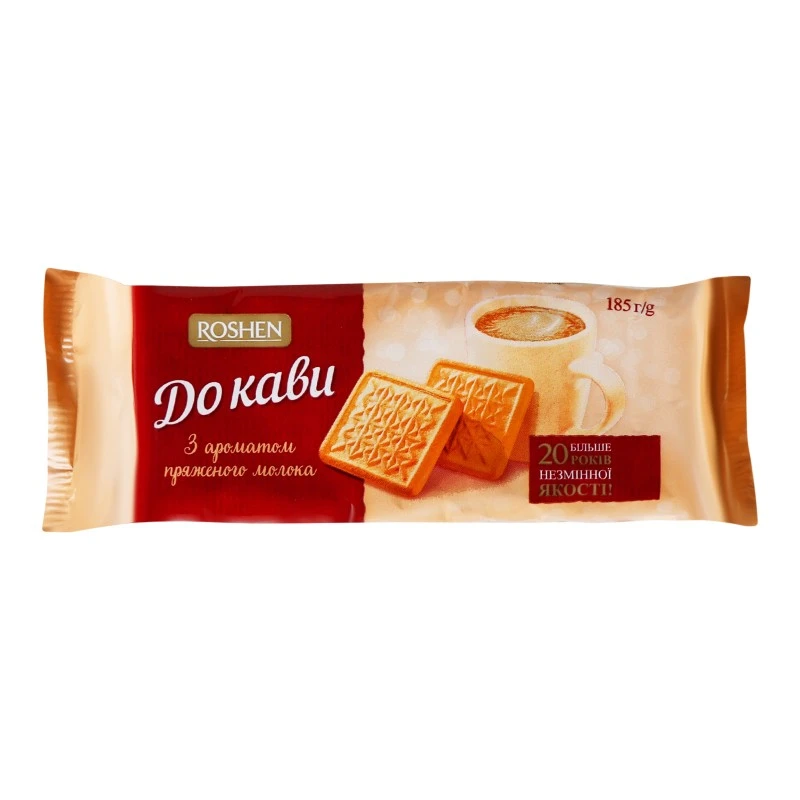 Печиво з ароматом пряженого молока До кави Roshen, 185 г