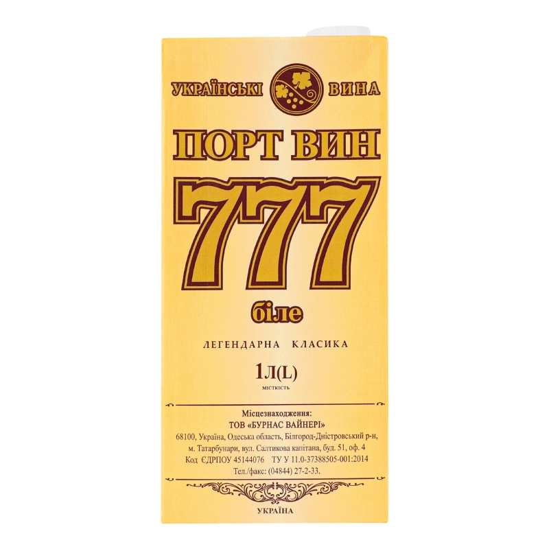 Вино біле зі смаком яблука 777 Порт Він, 1 л