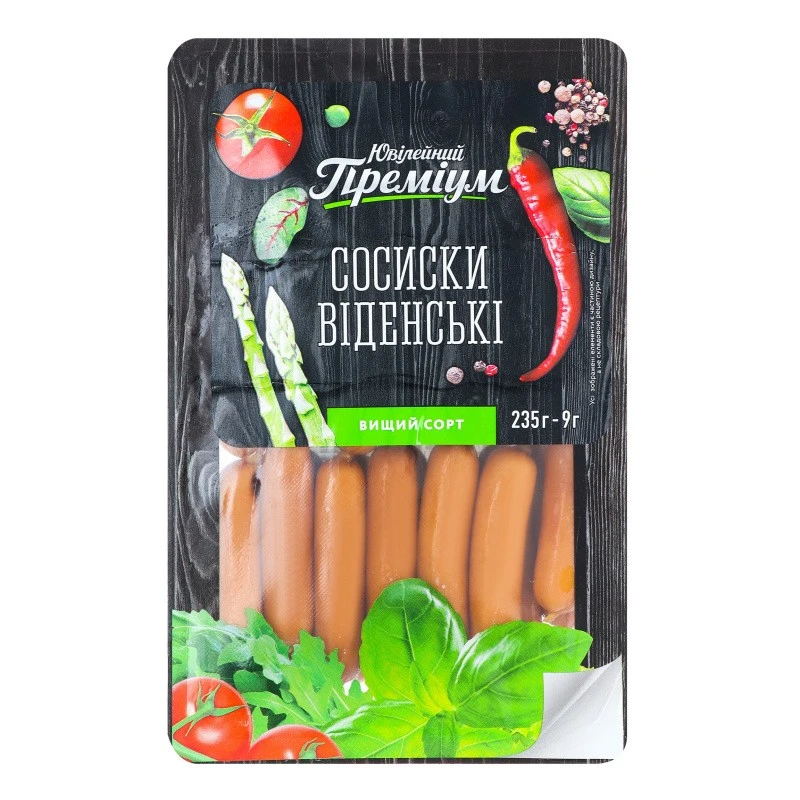 Сосиски варені Віденські в/г Ювілейний, 235 г