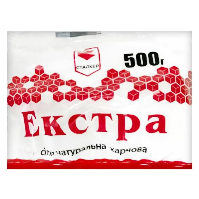 Сіль харчова Екстра Сталкер, 500 г