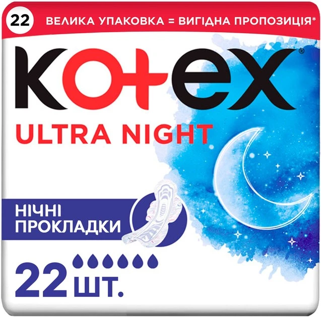 Прокладки гігієнічні Ultra Dry Night Quadro Kotex, 22 шт/уп.