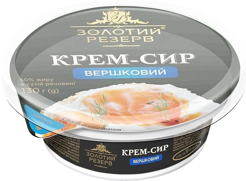 Крем-сир Вершковий 50% Золотий Резерв,130г
