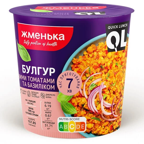 Булгур з копченими томатами та базиліком Quick Lunch Жменька ст 55г
